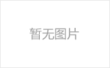 榆林网架加工之几种常见网架的安装方法